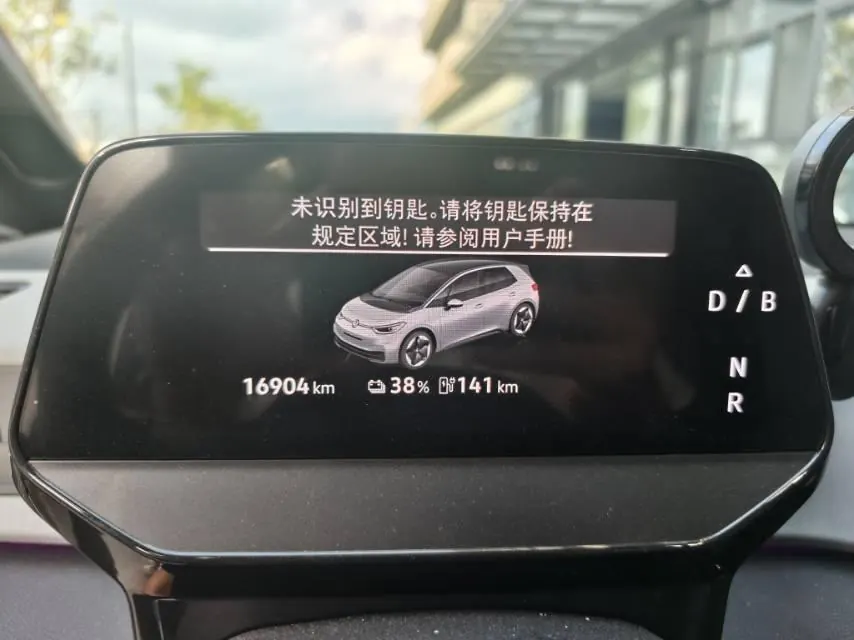 Volkswagen 2025 ID. 3 Smart Extremely Intelligent Automatic Gear 9