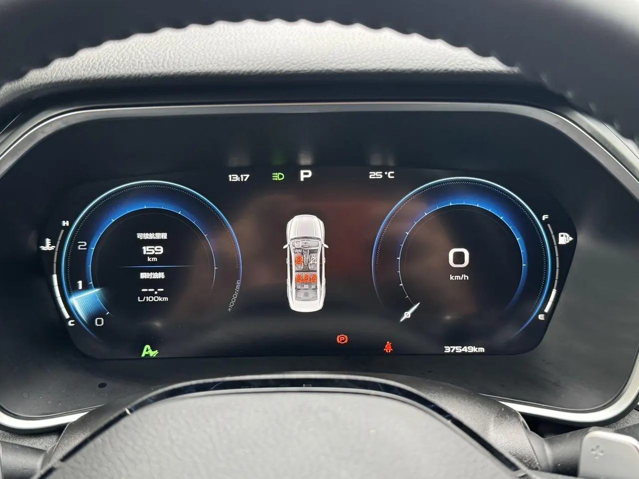 Geely 2023 xingrui 2.0TD only this green version of automatic gear 9