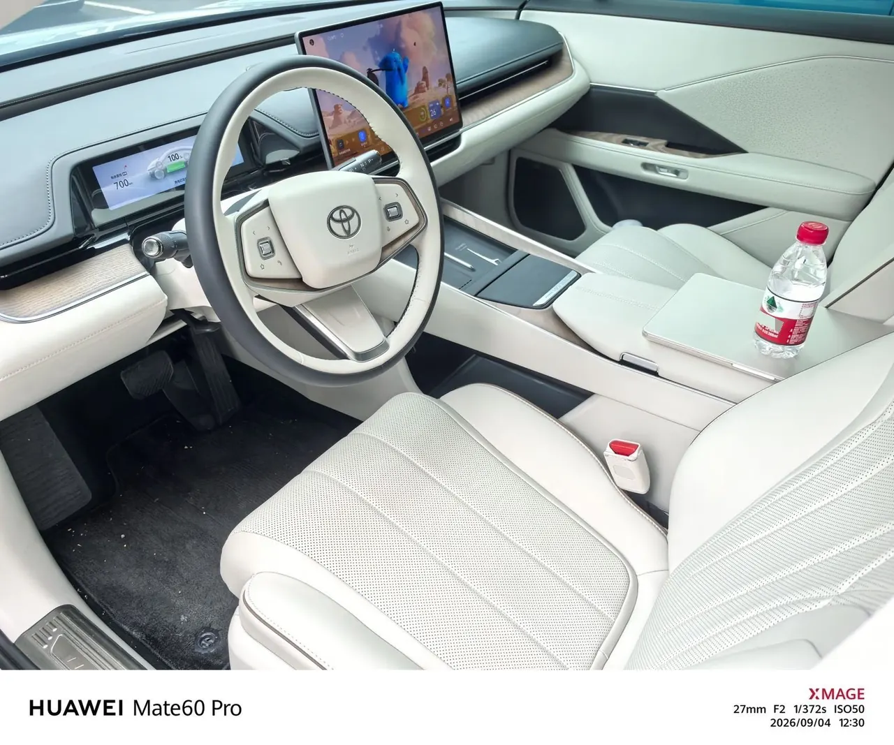 Toyota 2026 Platinum Intelligence 7 700 Max Laser Radar Edition Automatic Gear 4