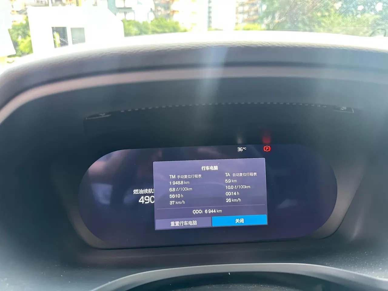 Volvo 2026 S60 48V 2.0T B4 Zhiyi Deluxe Edition Automatic Gear 5