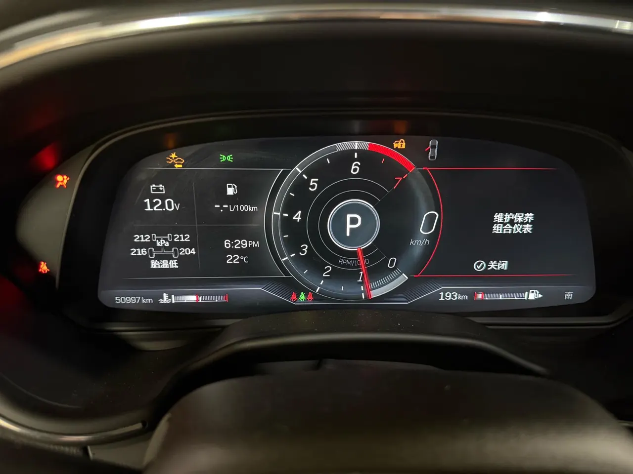 Cadillac 2023 CT5 2.0T 28T Luxury (Standard Edition) Automatic Gear 6