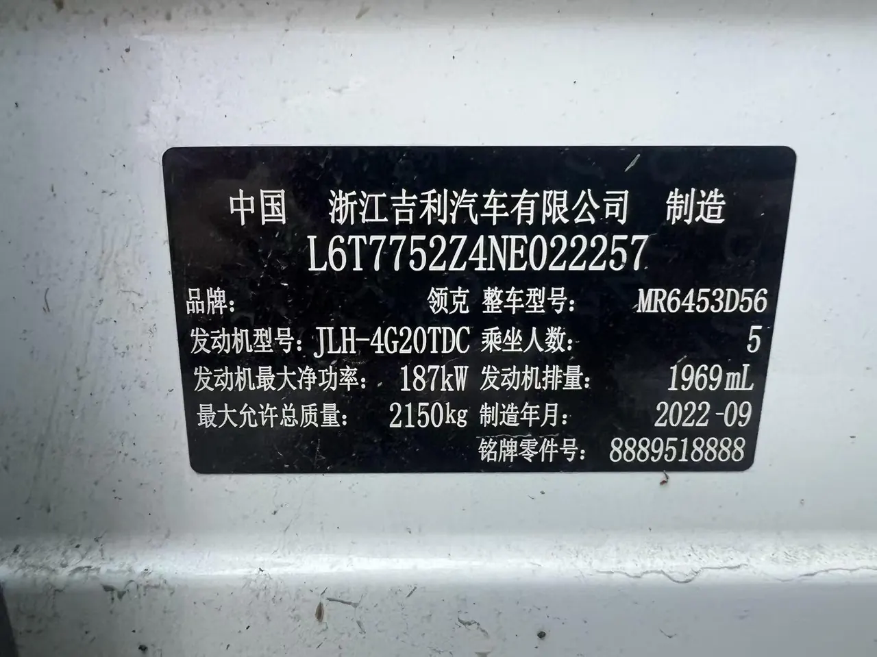 LYNK&amp;CO 2023 LYNK&amp;CO 01 2.0TD Two-Drive Pro Automatic 6