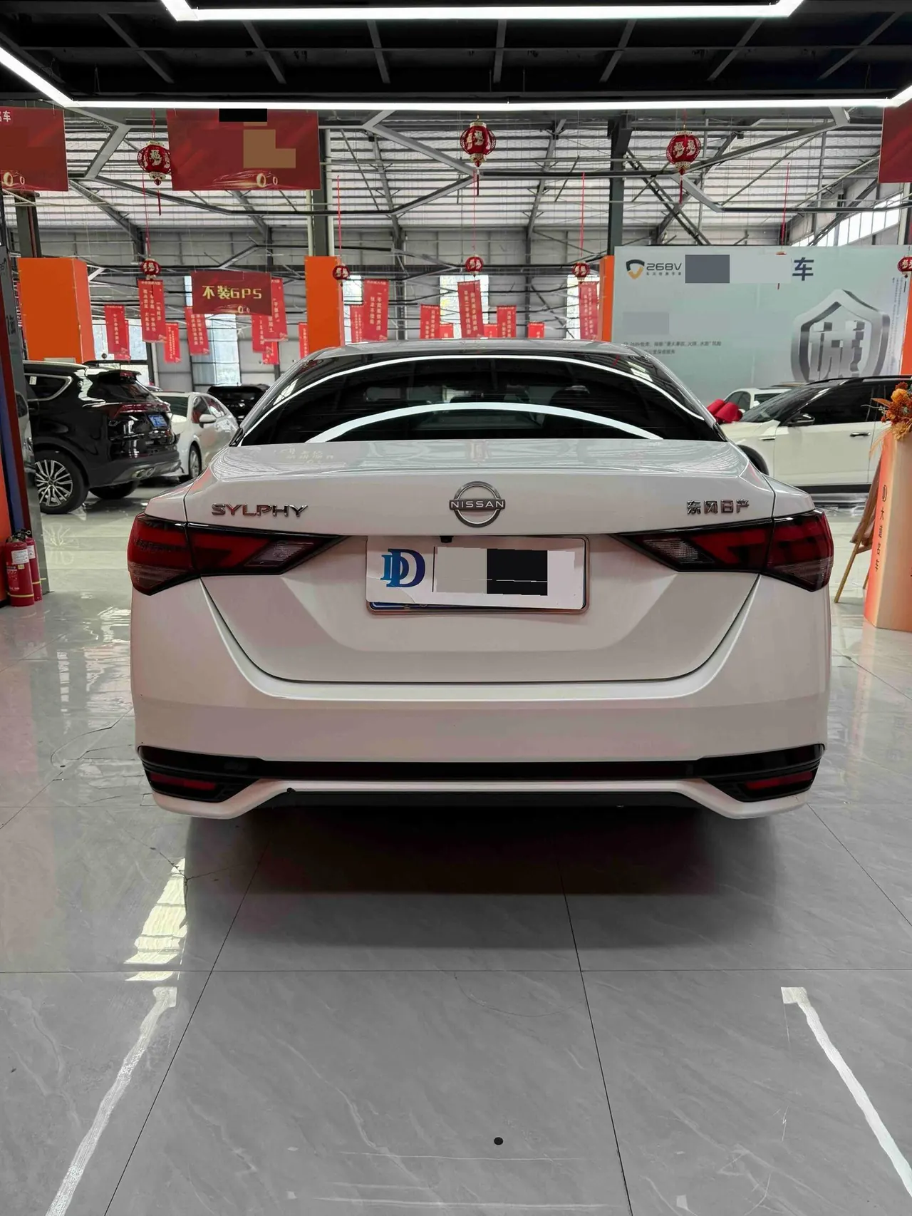 Nissan 2023 Sylphy 1.6 Stepless Pleasant Edition Automatic Gear 3