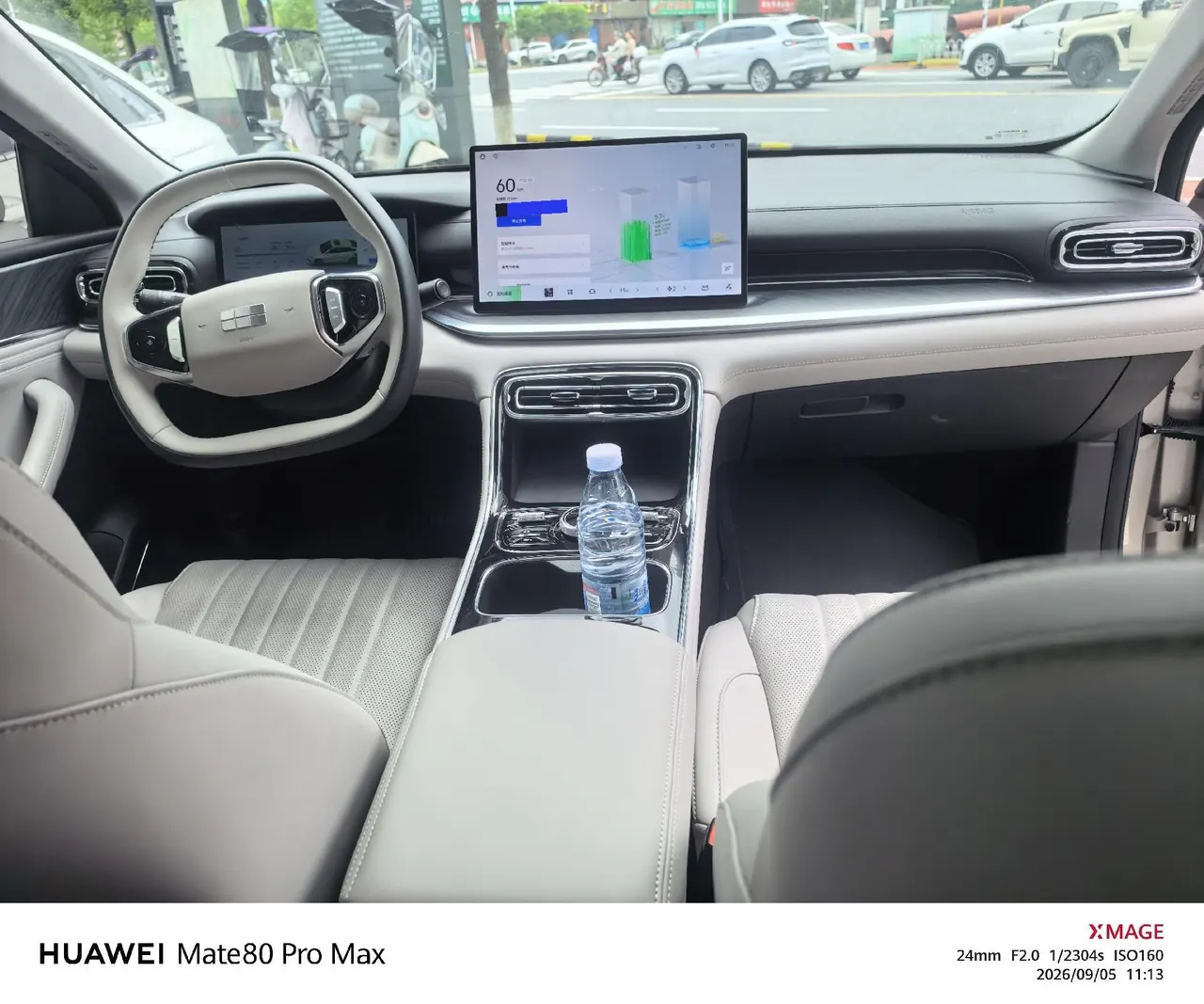 Geely Galaxy 2025 xingyao 6 EM-i 1.5 125km exploration version automatic gear 6