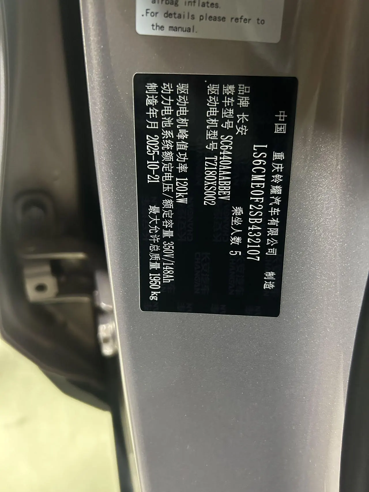 Qiyuan 2026 Q 05 506Max automatic gear 9