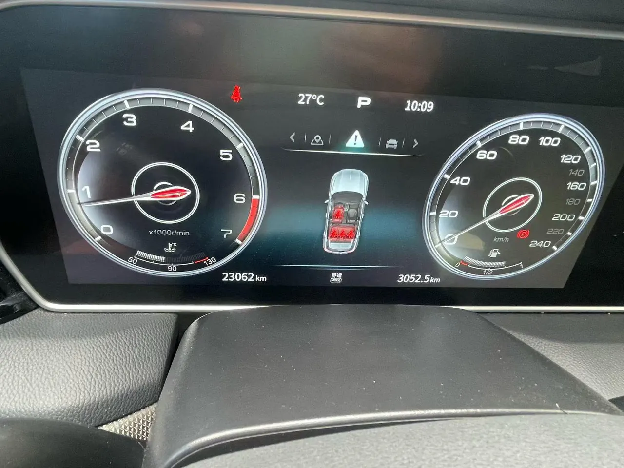 HongQi 2022 HS5 2.0T Zhilian Flag Collar Edition Automatic Gear 9