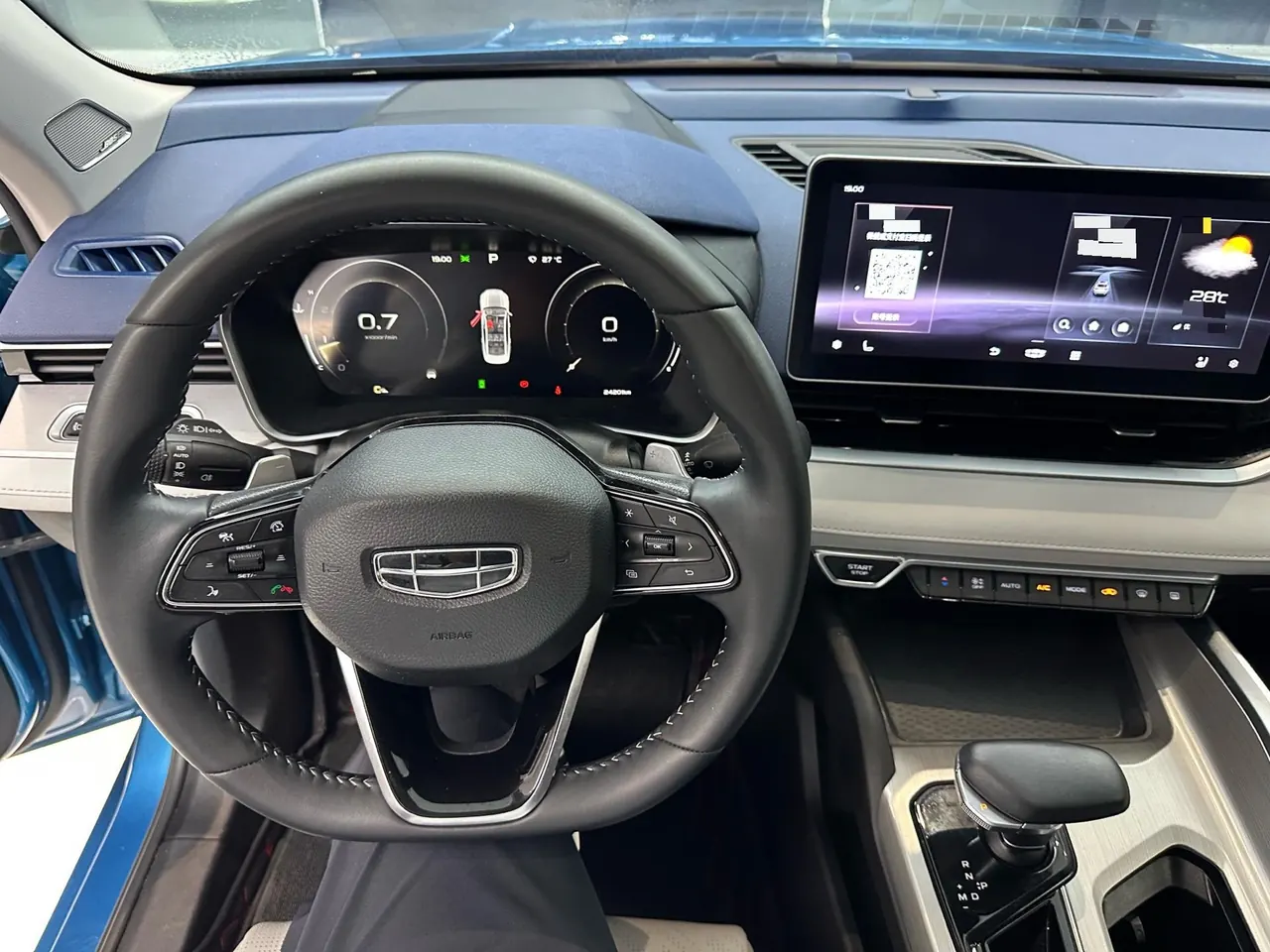 Geely 2021 xingrui 2.0T distinguished model (modified) automatic gear 13