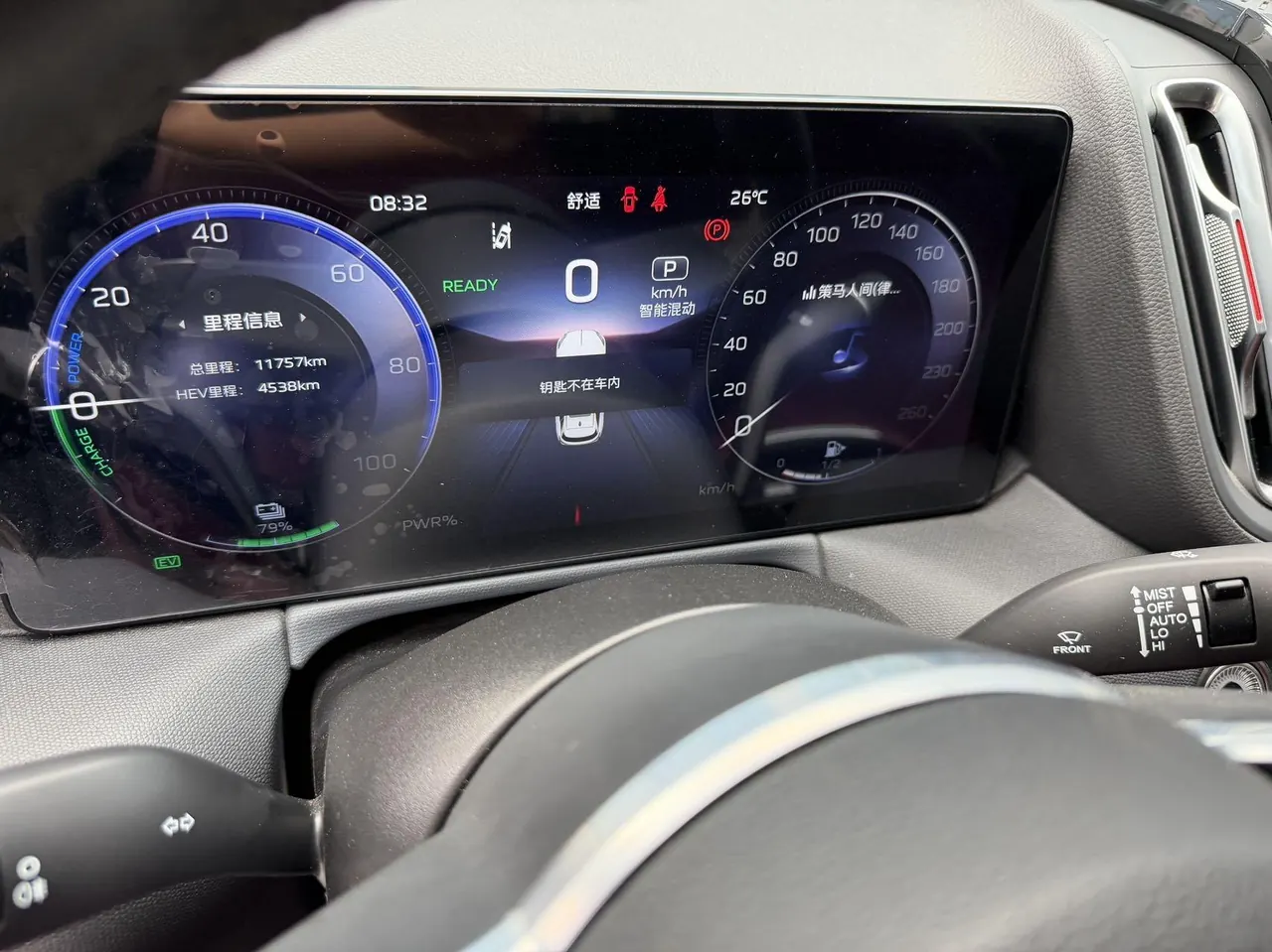 HongQi 2025 HS3 PHEV 1.5T 117km Strong Edition Automatic Gear 7