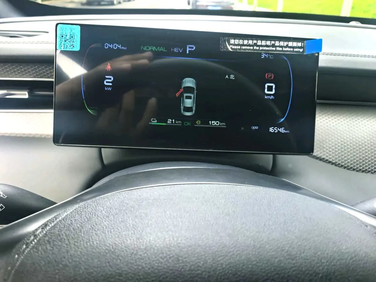 BYD 2025 Qin PLUS DM-i 1.5 stepless intelligent driving version 55KM leading automatic gear 11