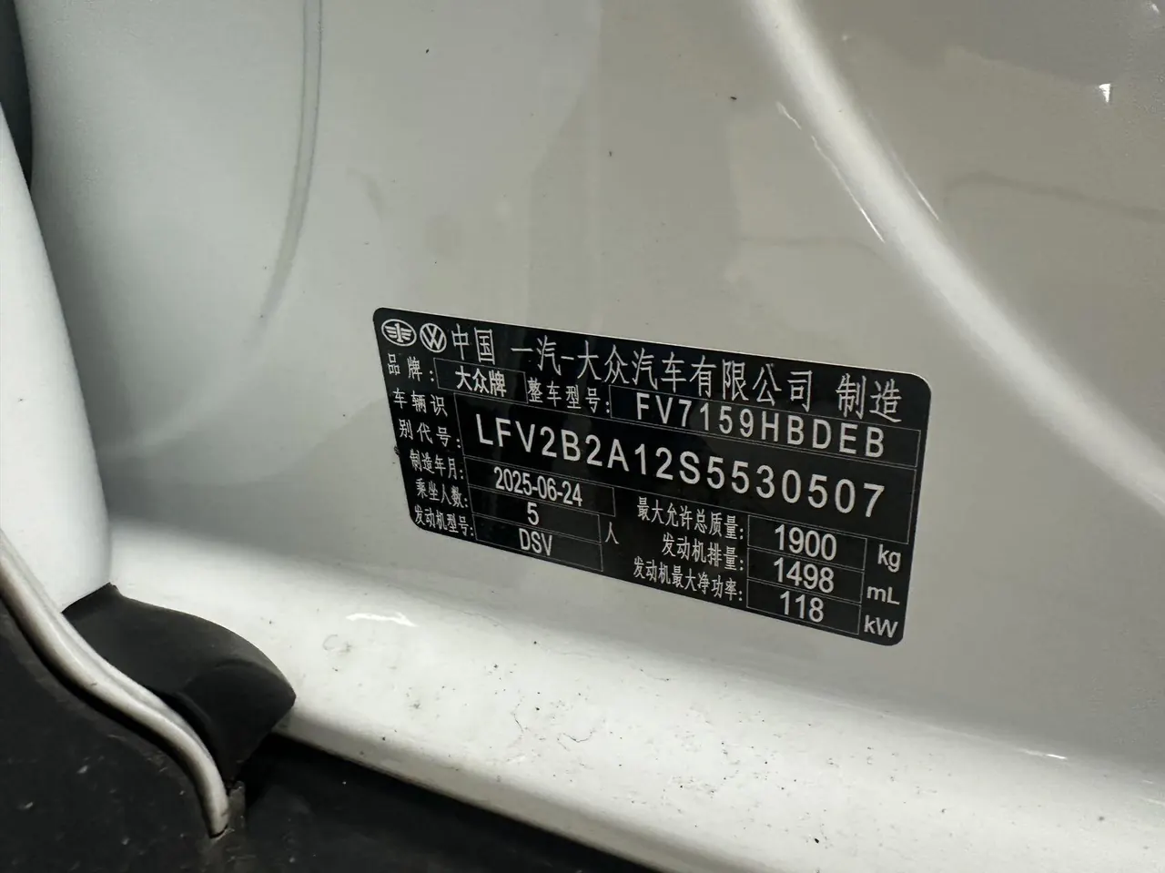 Volkswagen 2025 Tange 1.5TSI 300TSI Two-Drive Chen Guang Edition (Change 2) Automatic Gear 9