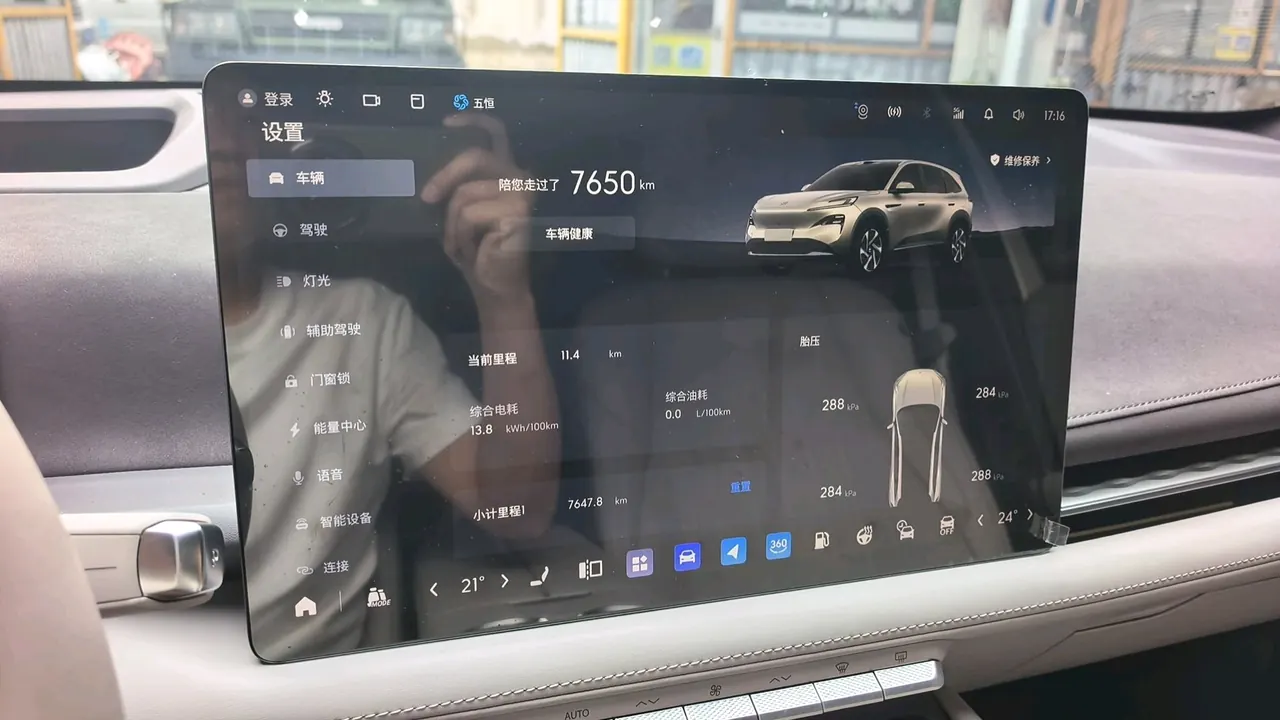 Buick 2026 to the border E7 1.5T 1600 overfull with Turbo version of automatic gear 4