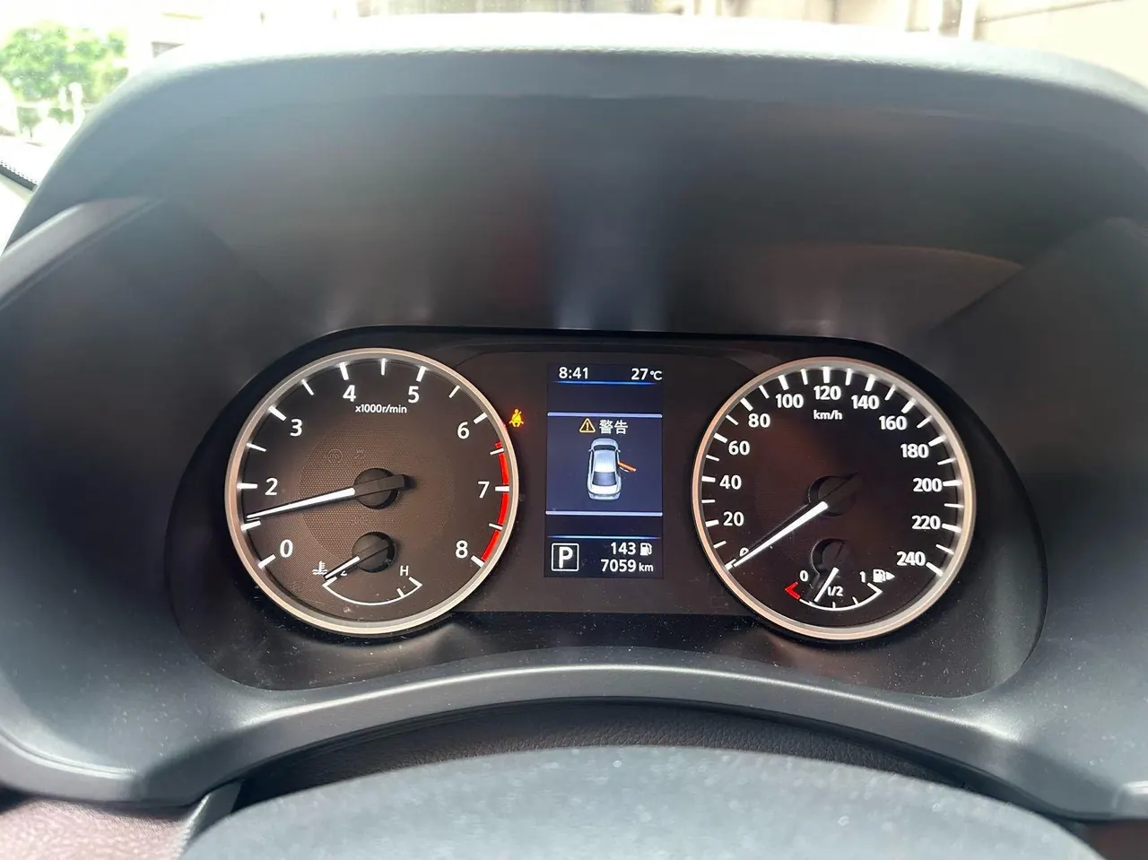 Nissan 2026 Sylphy 1.6 stepless worry-free version of automatic gear 8