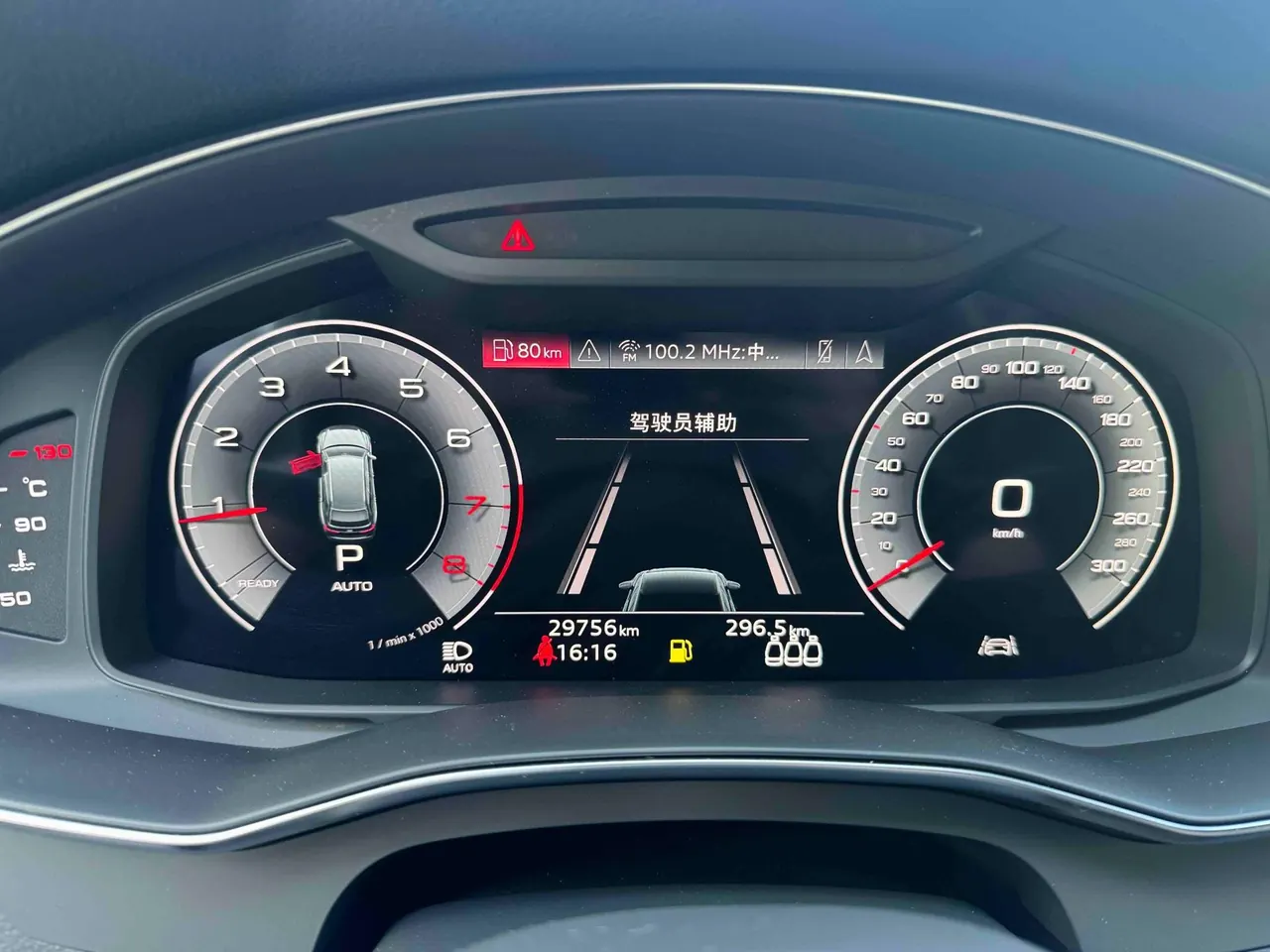 Audi 2021 A6L 2.0TFSI 45TFSI Selected Dynamic Automatic 7
