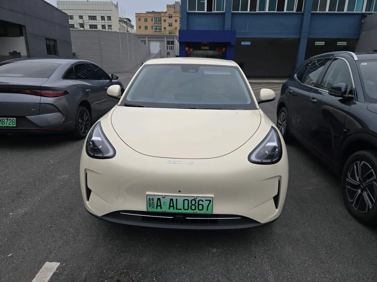 Geely 2026 Star Wish 410km Exploration Edition Automatic Gear 2