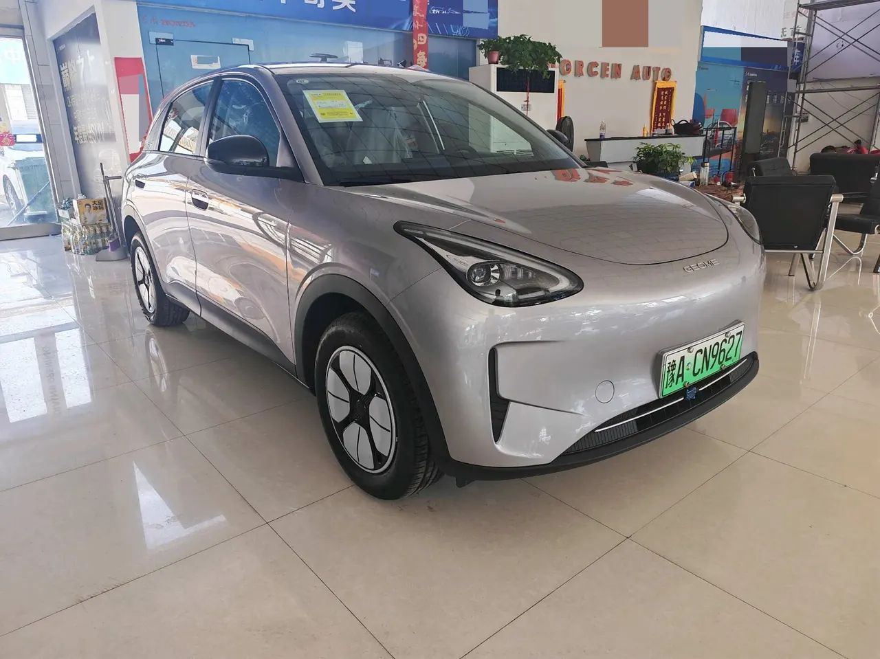 Geely 2026 Star Wish 310km Yearning Edition Automatic Gear 3