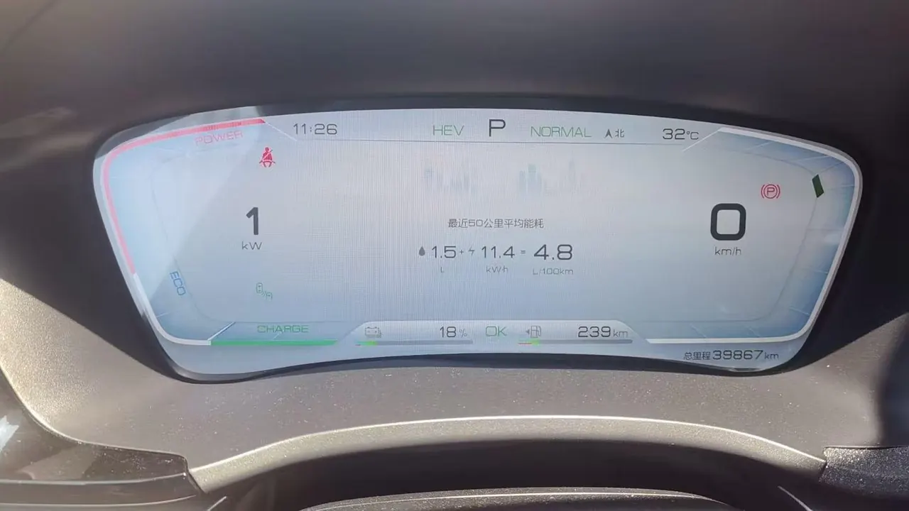 BYD Song PLUS New Energy 2021 Song PLUS DM-i 1.5T Stepless 100KM Four-wheel Drive Flagship PLUS Automatic Gear 6