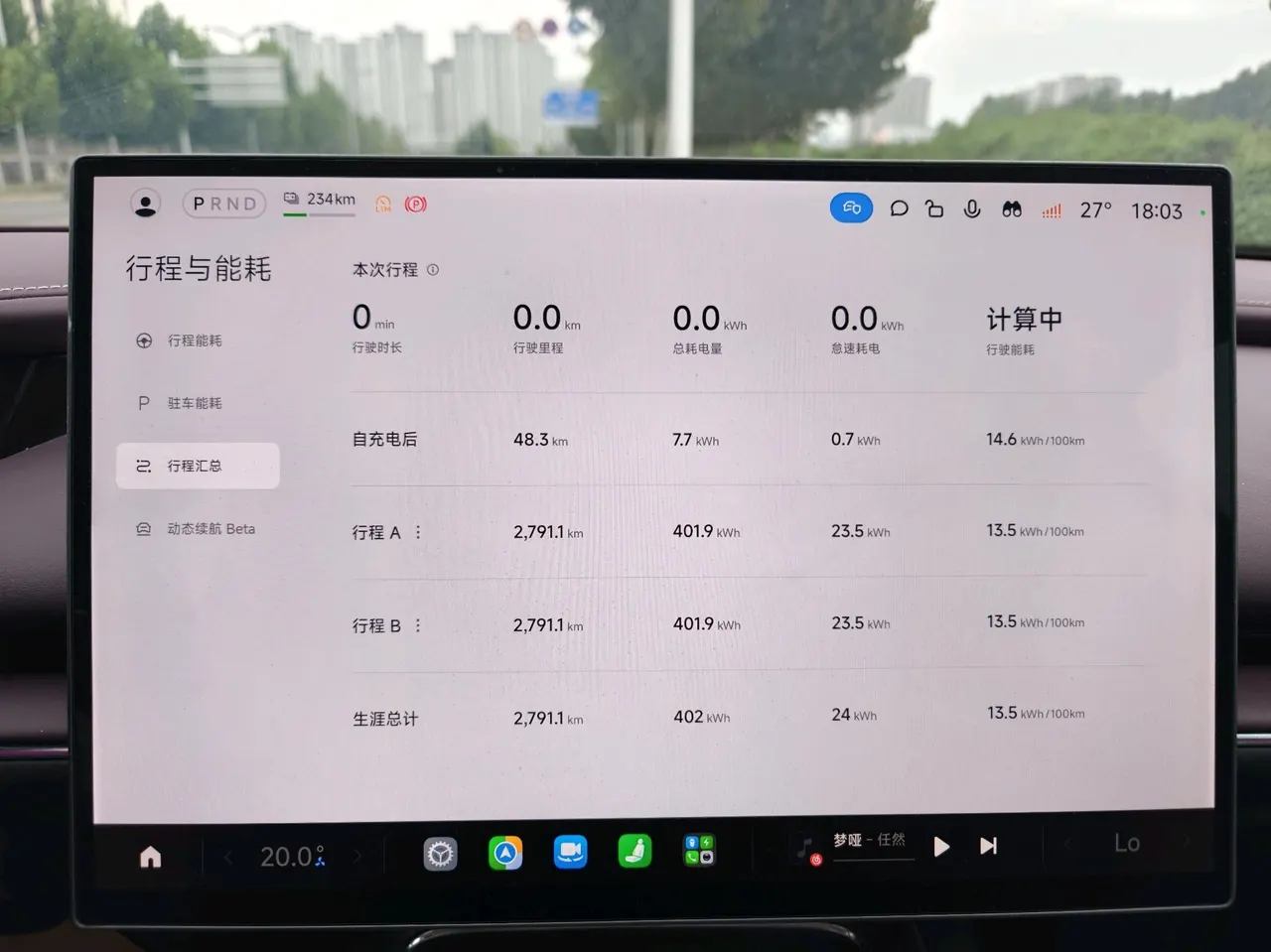 MI 2026 SU7 Pro automatic gear 19
