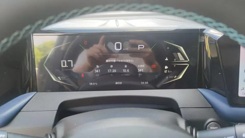 Chuanqi 2026 GS3 Speed 1.5T 270T Full Edition Automatic Gear 7