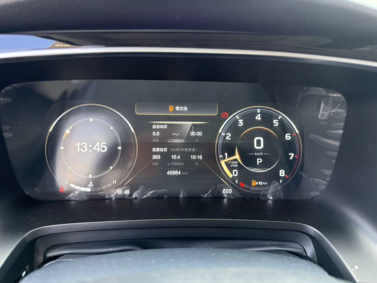 Chuanqi 2021 M8 2.0T 390T Master Series Extreme Edition Automatic Gear 12