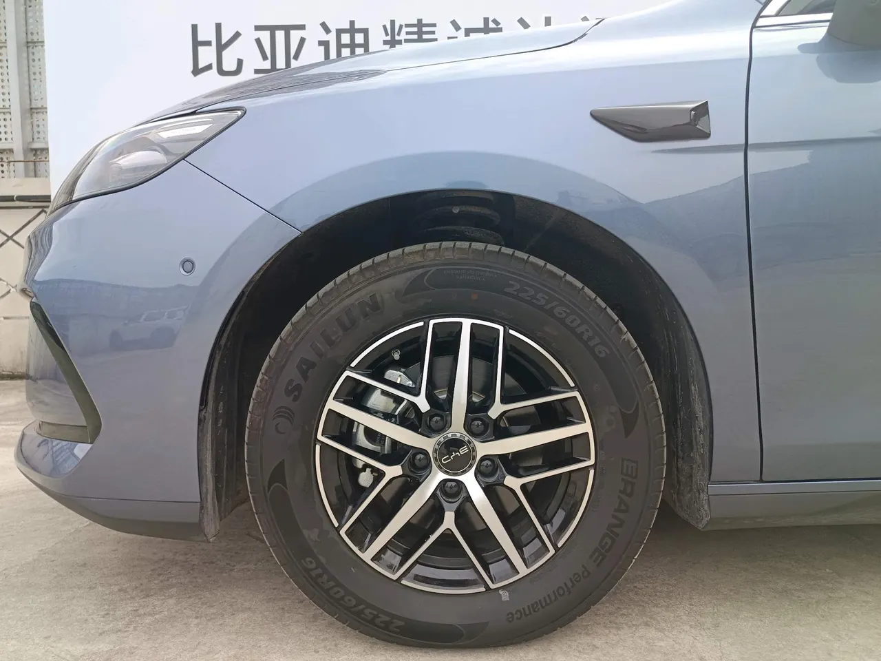 BYD 2025 seals 05 DM-i 1.5 stepless smart driving version 120KM flagship automatic gear 5