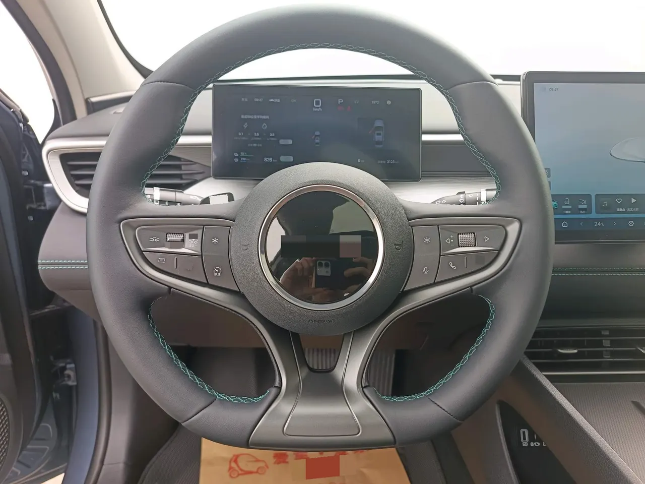 BYD 2025 seals 05 DM-i 1.5 stepless smart driving version 120KM flagship automatic gear 9