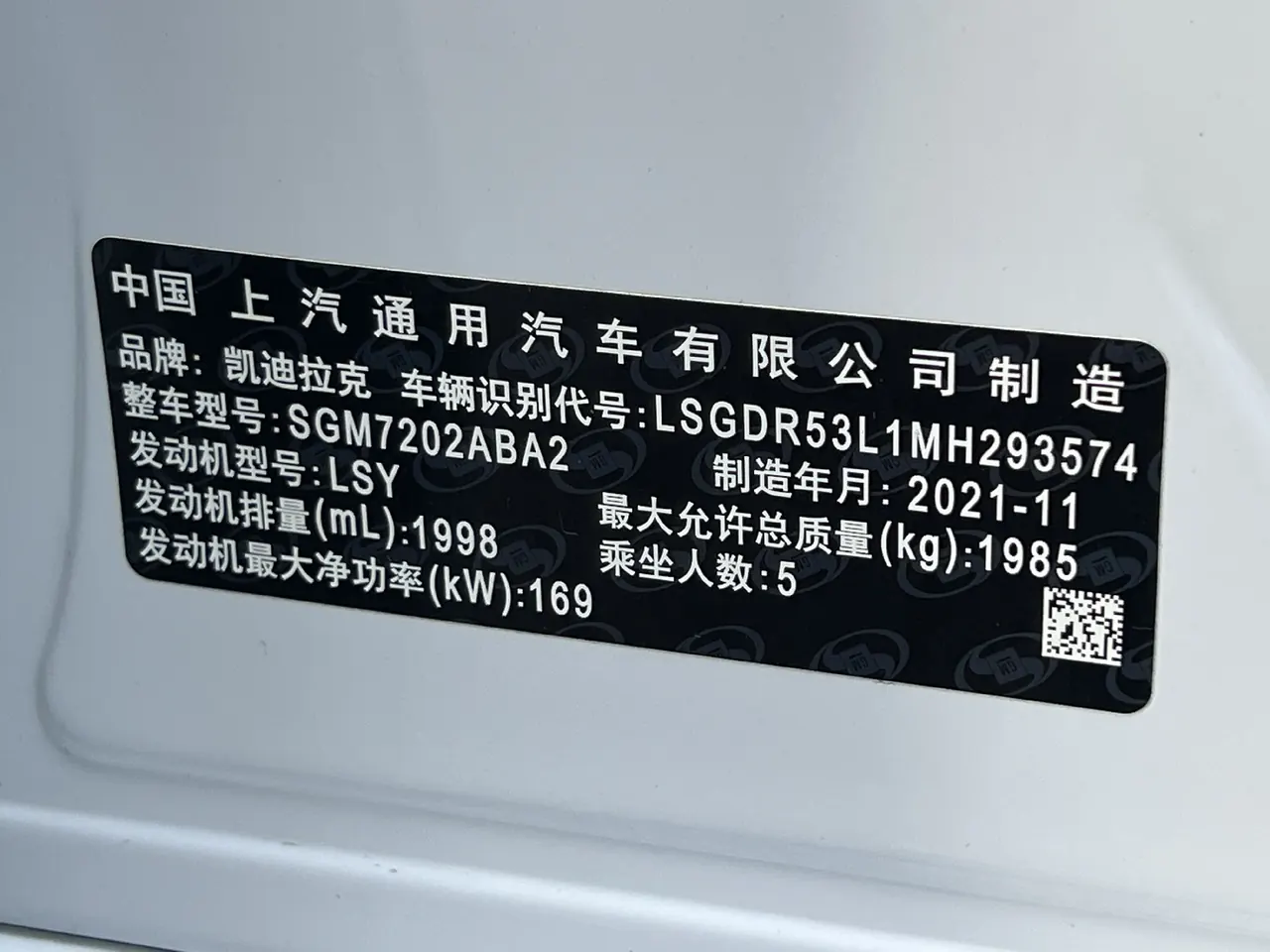 Cadillac 2021 CT4 2.0T 28T luxury automatic gear 10