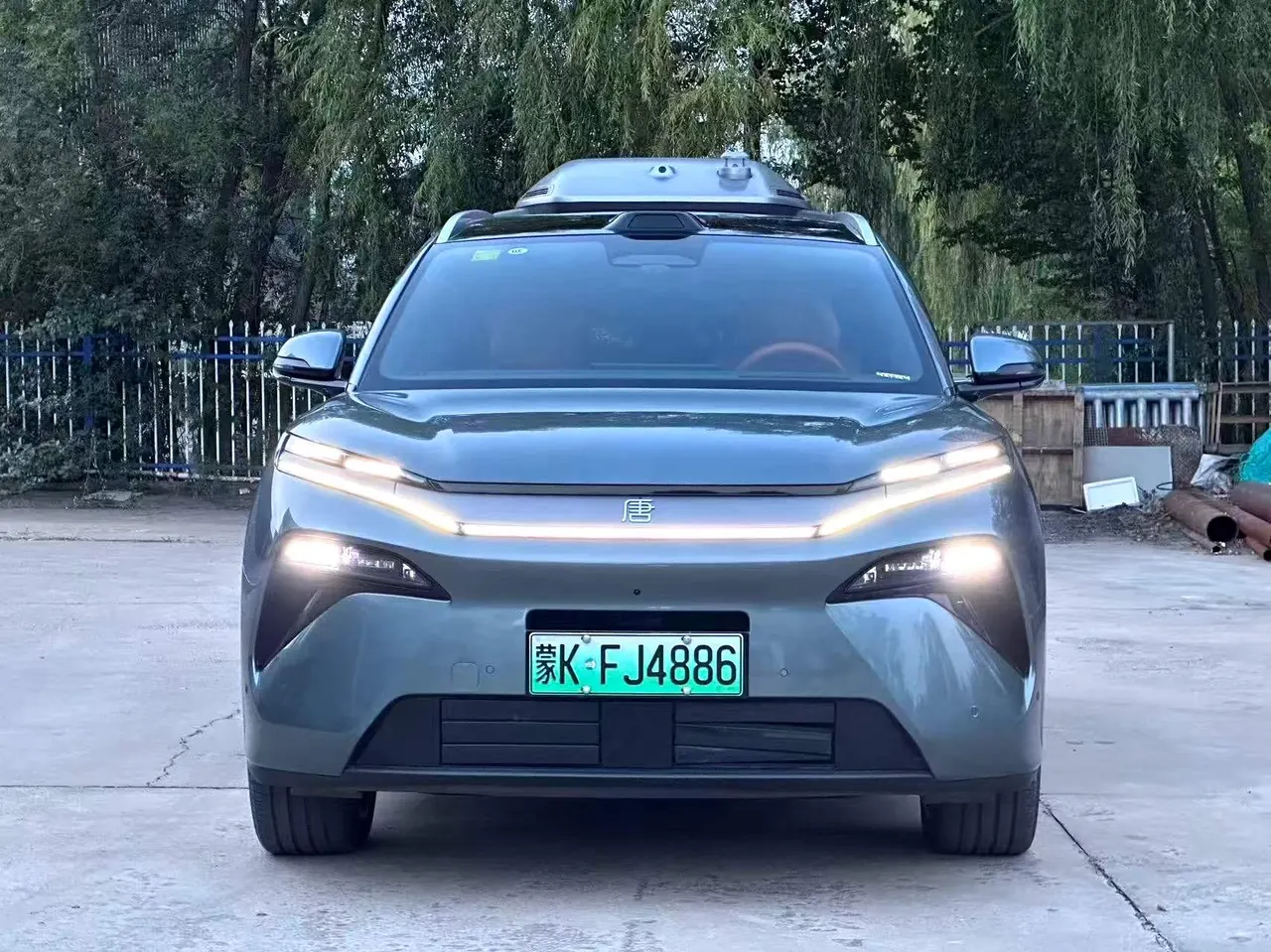 BYD 2025 Tang L DM 1.5T stepless 175KM unmanned aerial vehicle player version automatic gear 2