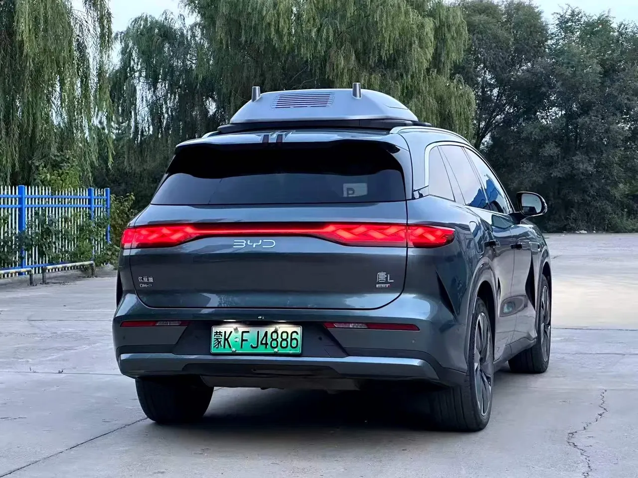 BYD 2025 Tang L DM 1.5T stepless 175KM unmanned aerial vehicle player version automatic gear 4