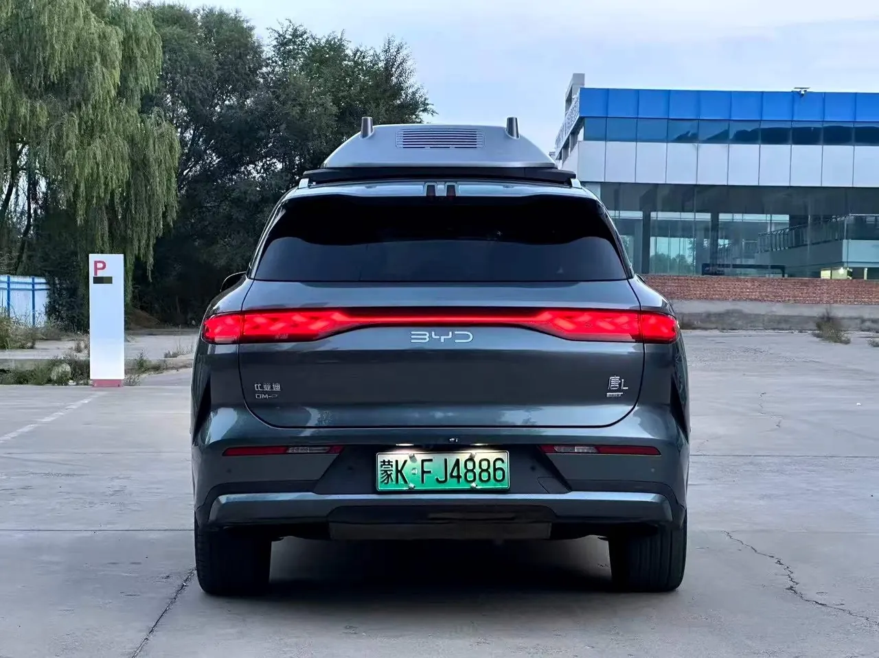 BYD 2025 Tang L DM 1.5T stepless 175KM unmanned aerial vehicle player version automatic gear 5
