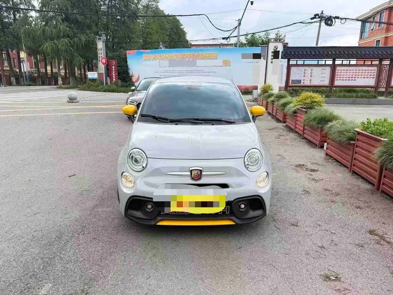 Fiat 500 (Imported) 2022 500 Abarth 1.4T Sequence Variable Speed Manual Gear 2