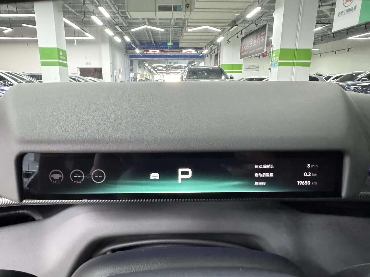 Xpeng 2025 P 7 750km High Performance Edition Automatic Gear 8