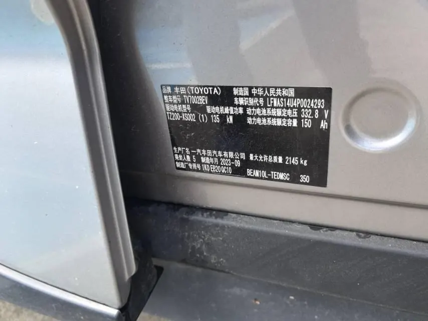 Toyota 2024 bZ 3 517km Elite PRO Automatic 8