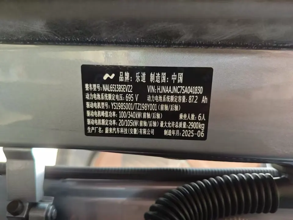 ONVO 2025 L90 Ultra Six‑Seater Automatic 7