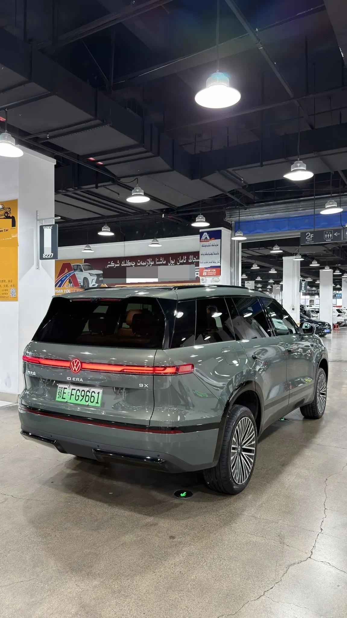Volkswagen 2026 ID.ERA 9X Max 4-wheel drive automatic gear 4