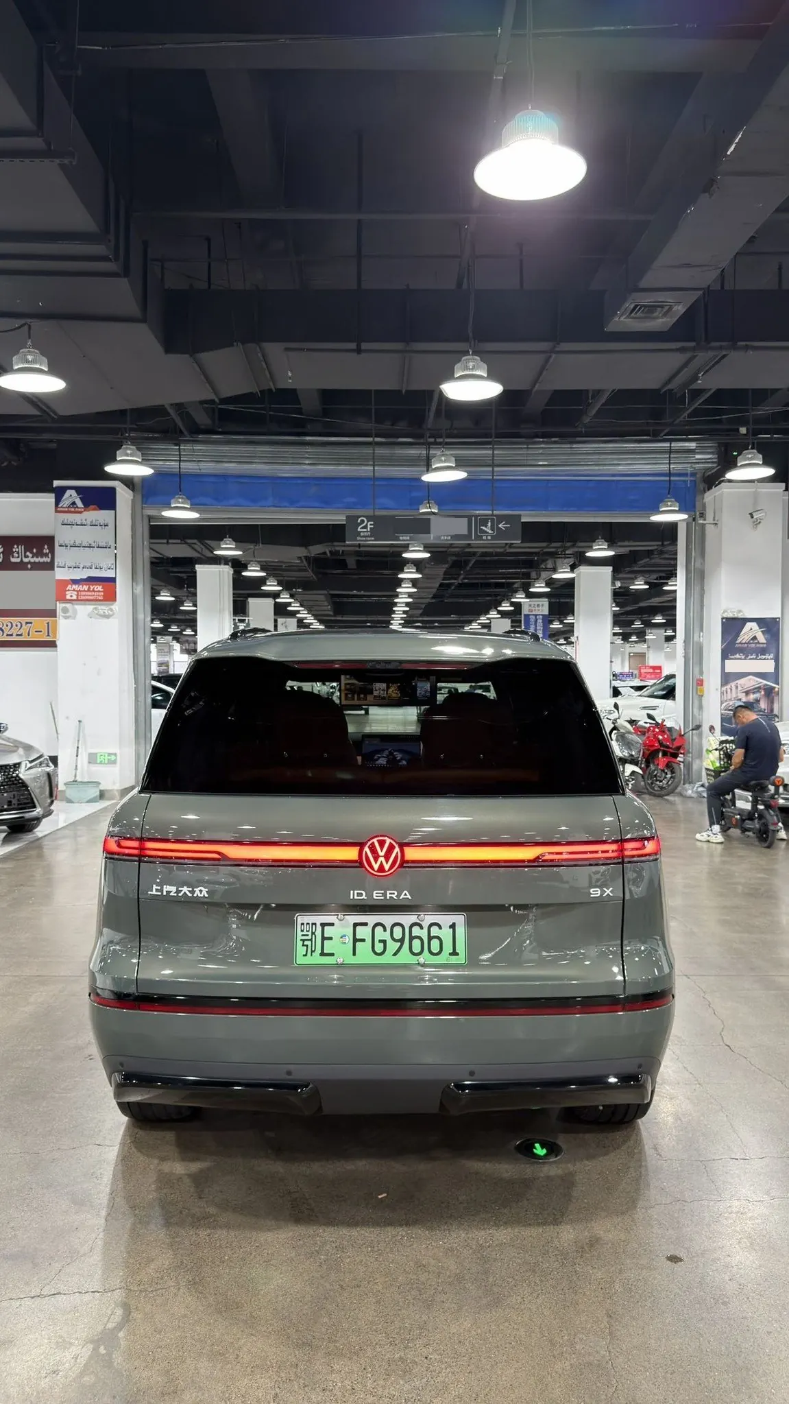 Volkswagen 2026 ID.ERA 9X Max 4-wheel drive automatic gear 5