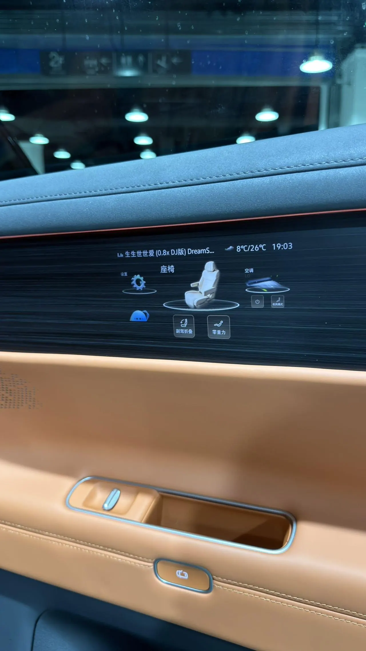Volkswagen 2026 ID.ERA 9X Max 4-wheel drive automatic gear 9