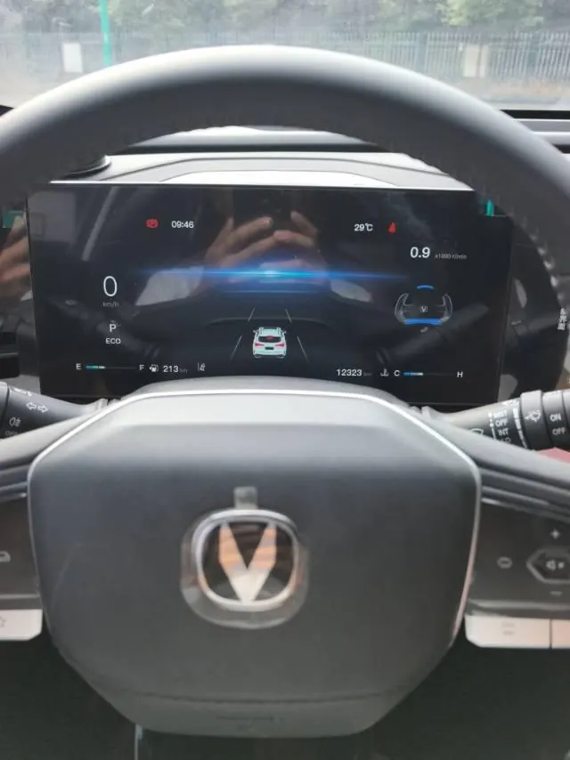 ChangAn 2025 X5 PLUS 1.5T Exceed Edition Automatic Gear 10