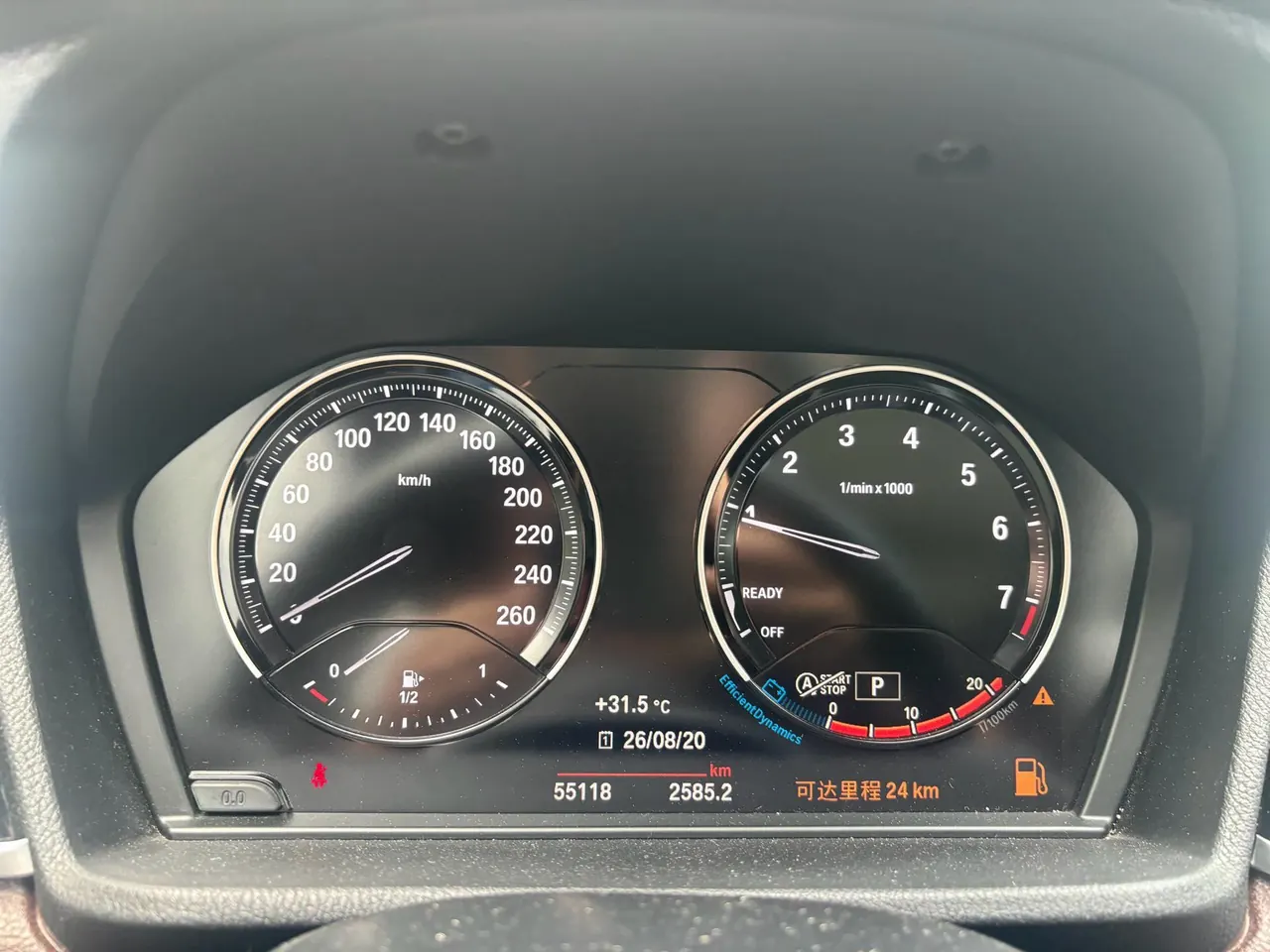 BMW 2022 X1 sDrive20Li 1.5T exclusive automatic gear 15