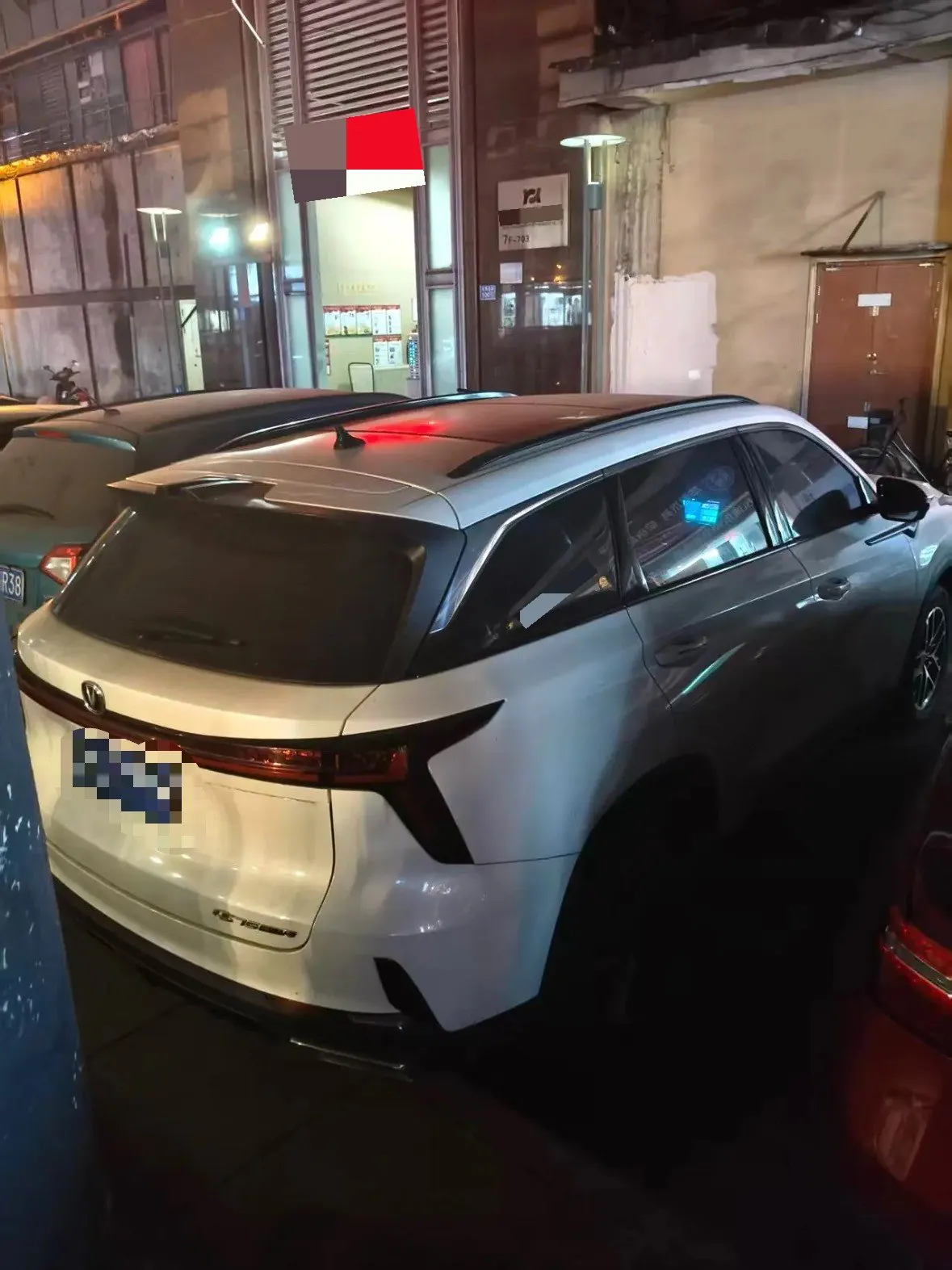 ChangAn 2022 CS75 PLUS 1.5T Honorable Automatic Gear 3