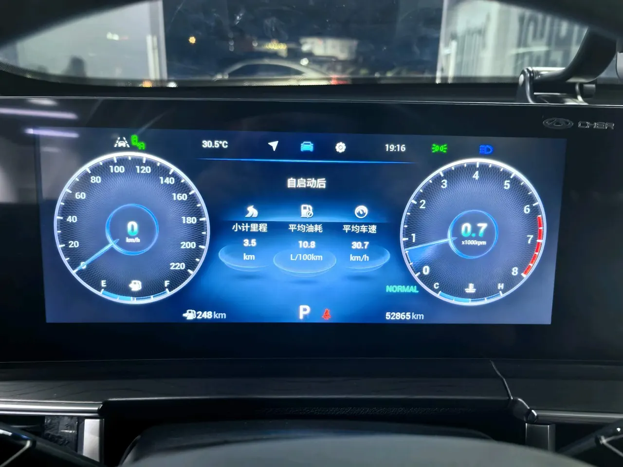 Chery 2022 Ruihu 8 PRO 1.6T 290T Two-Drive Vast Edition 5-seat Automatic Gear 9