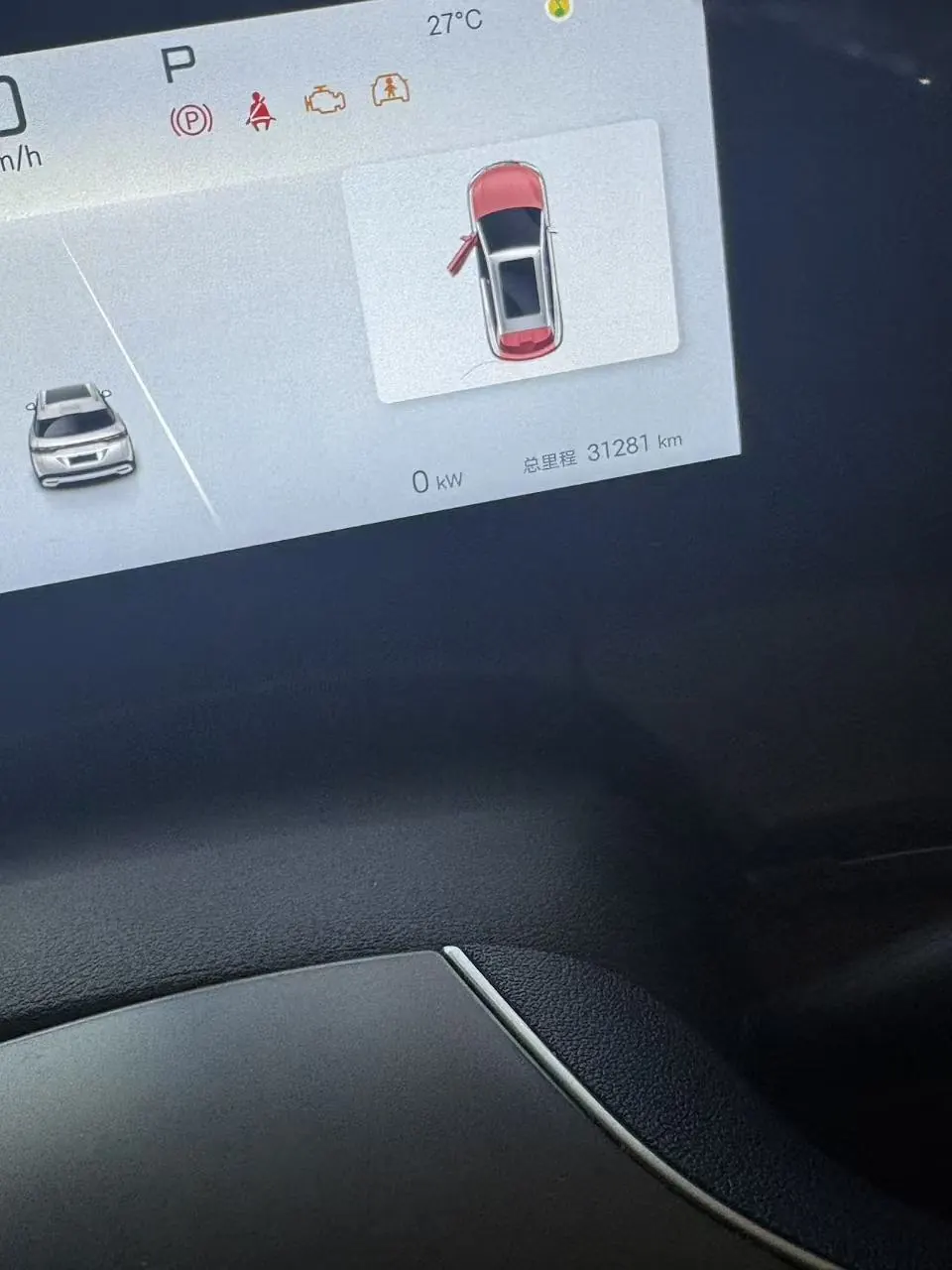 BYD 2024 Song L DM-i 1.5 Stepless 112km Exceed Automatic Transmission 5
