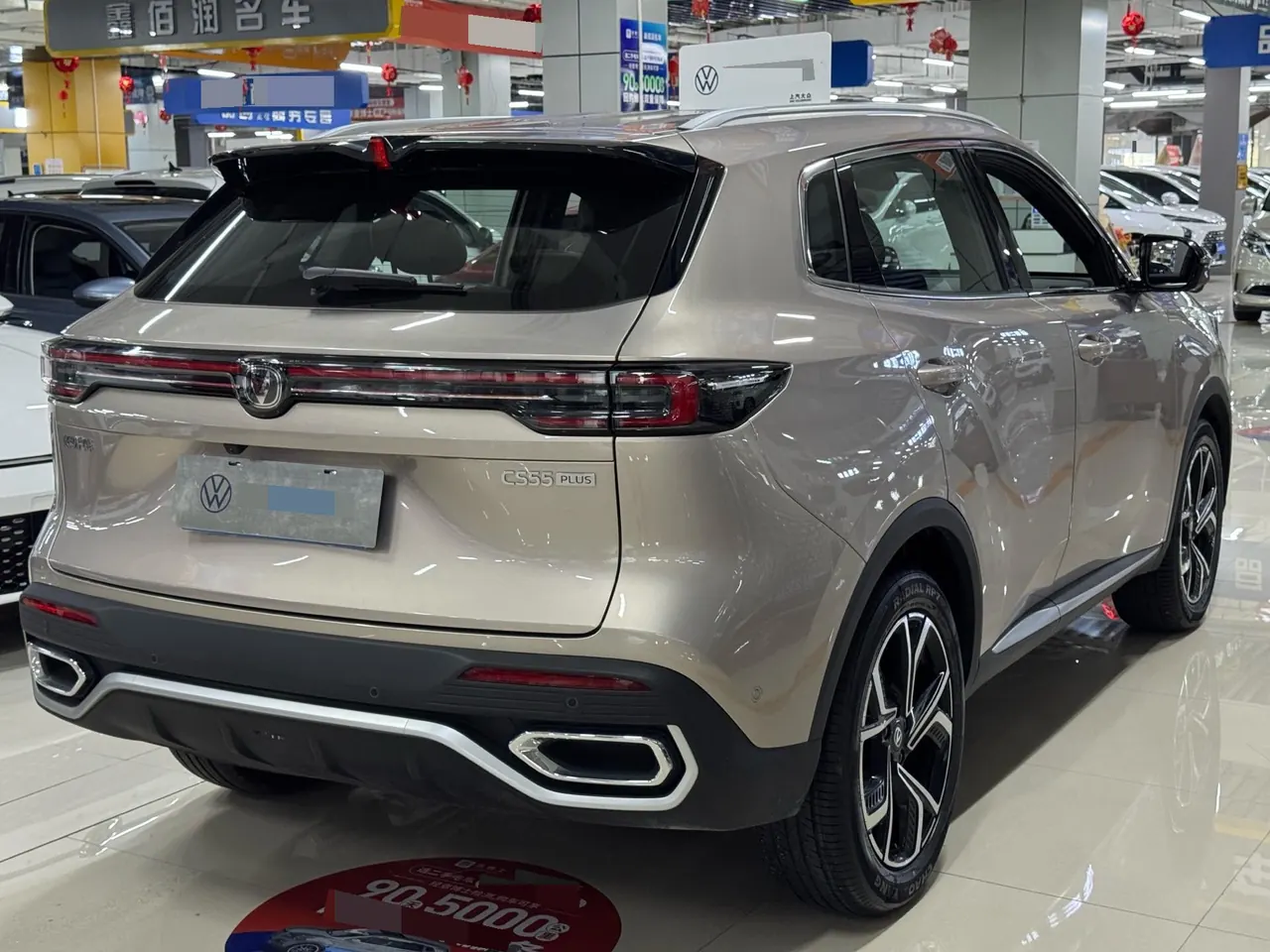 ChangAn 2026 CS55 PLUS 1.5T New Blue Whale Tianzhu Prestige Automatic 8