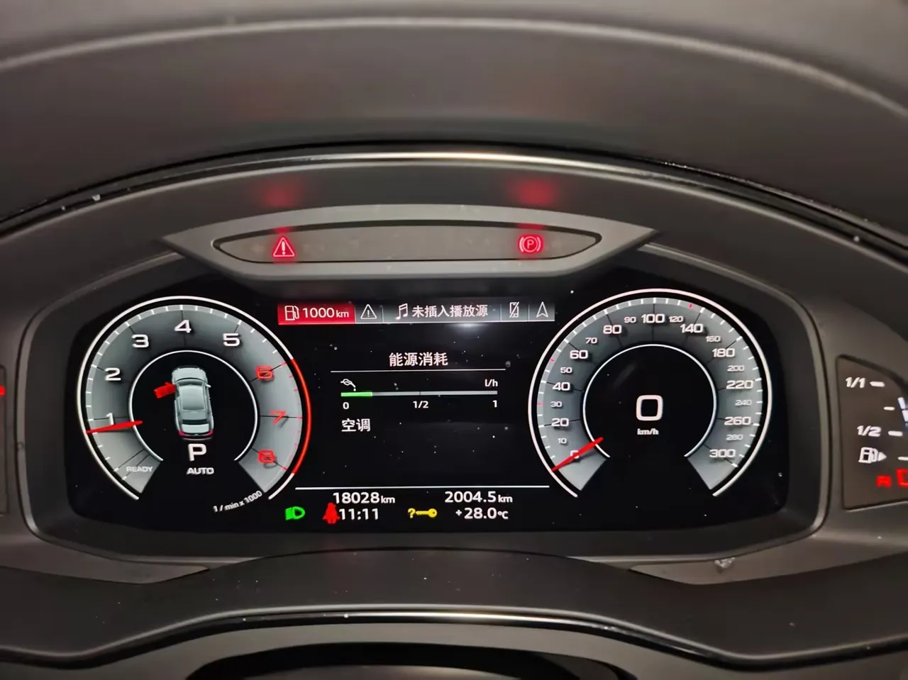 Audi 2023 A6L 2.0TFSI 40TFSI Deluxe Elegant Automatic 5