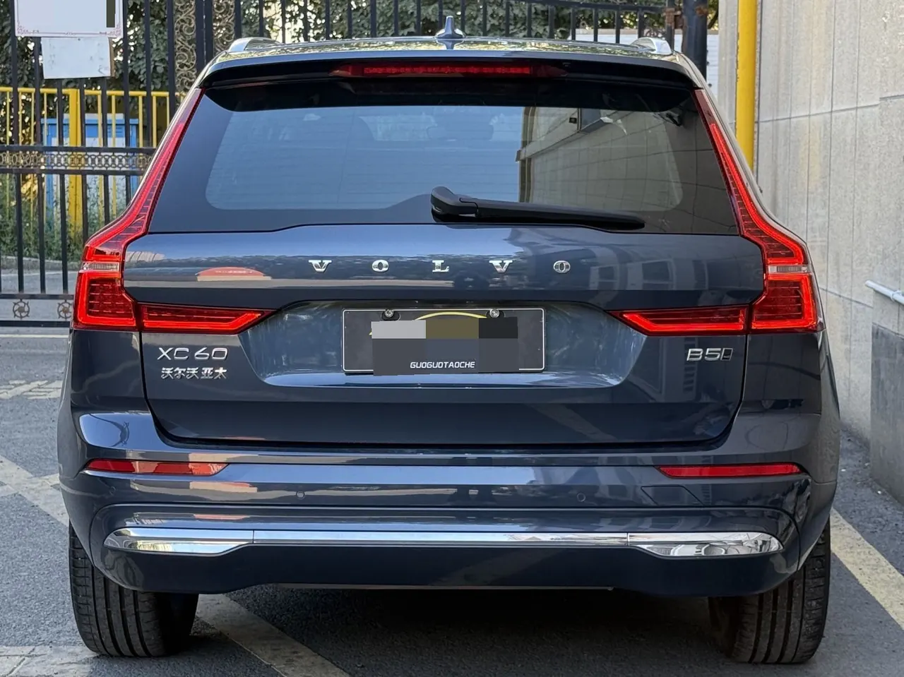 Volvo 2025 XC60 48V 2.0T B5 4-wheel drive Zhiyuan Deluxe Edition Automatic Gear 5