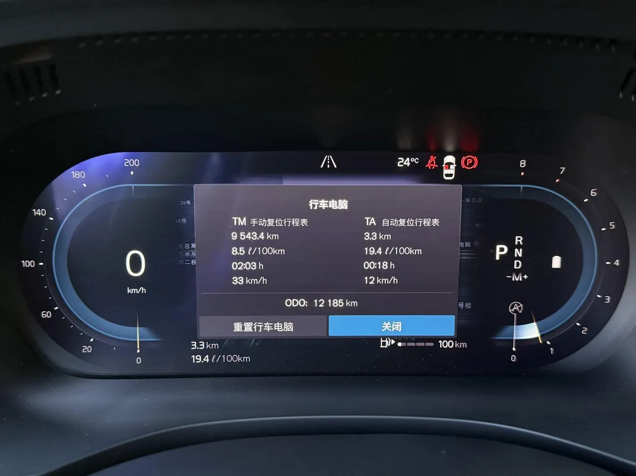 Volvo 2025 XC60 48V 2.0T B5 4-wheel drive Zhiyuan Deluxe Edition Automatic Gear 7
