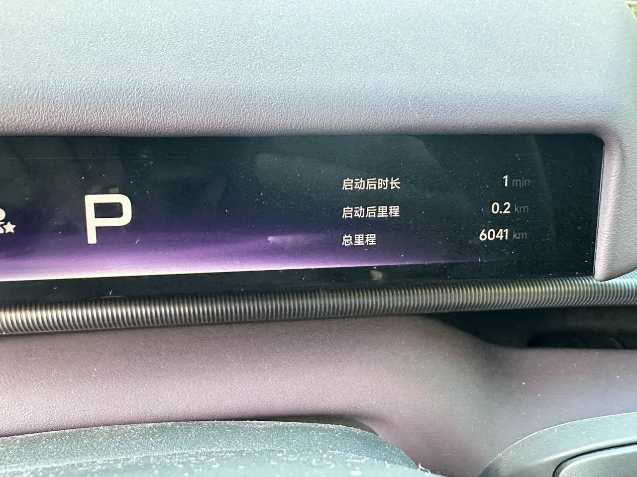 Xpeng 2026 P 7 820 Max automatic gear 9