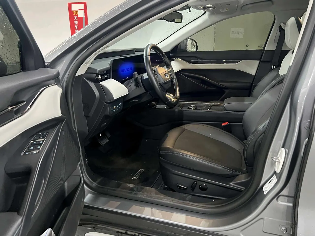 Ford 2022 EVOS 2.0T EcoBoost 245 Fashion Edition Automatic Gear 4