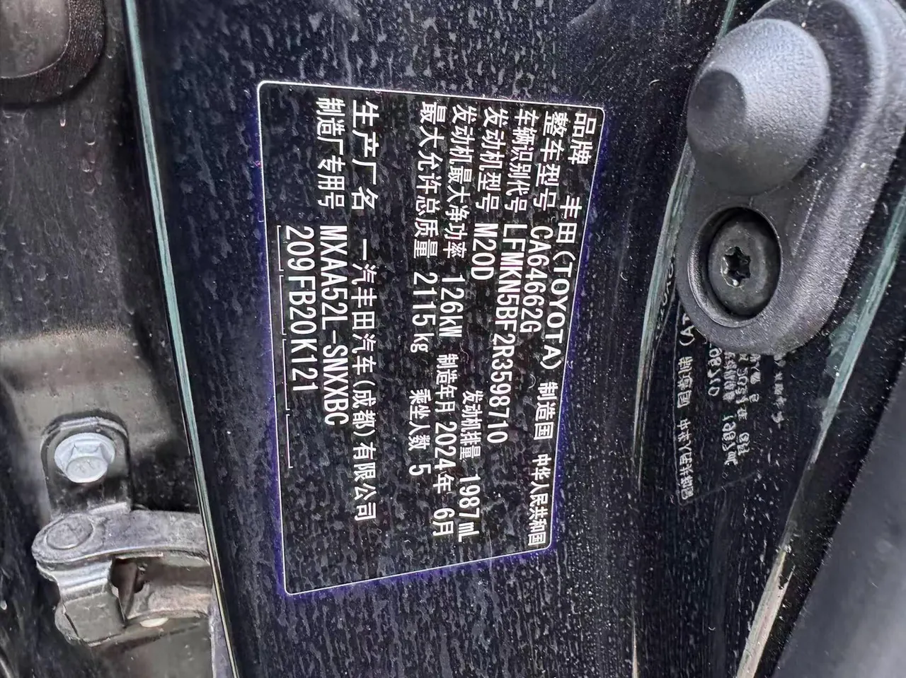 Toyota 2023 RAV4 Rongbo 2.0 Stepless Two-Drive City Edition Automatic Gear 7