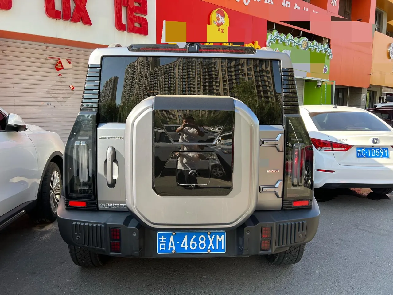 Jetour 2023 Traveler 2.0T 4WD Crossing PRO Automatic Gear 4