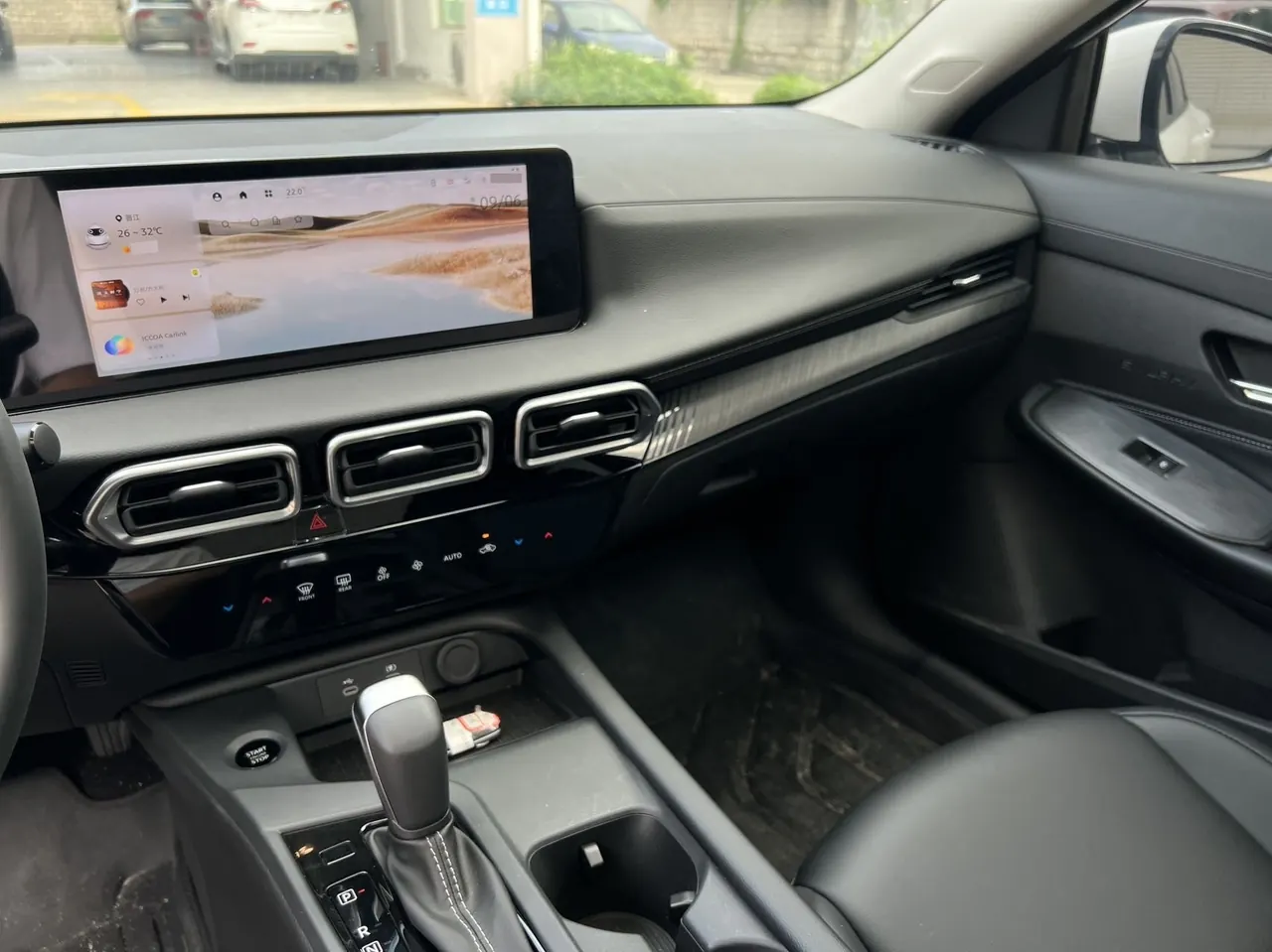 Nissan 2026 Sylphy 1.6 Stepless Flagship Automatic Gear 15